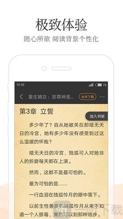 爱游戏体育官方入口